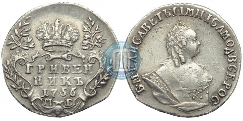 Picture Grivennik 1756 year МБ 
