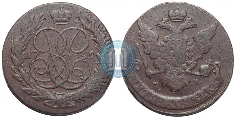 Фото 5 копеек 1759 года ММ 