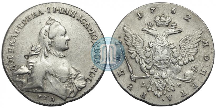 Picture 1 rouble 1762 year ММД-ДМ 