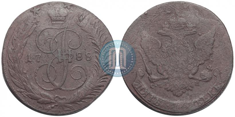 Фото 5 копеек 1788 года СПМ 