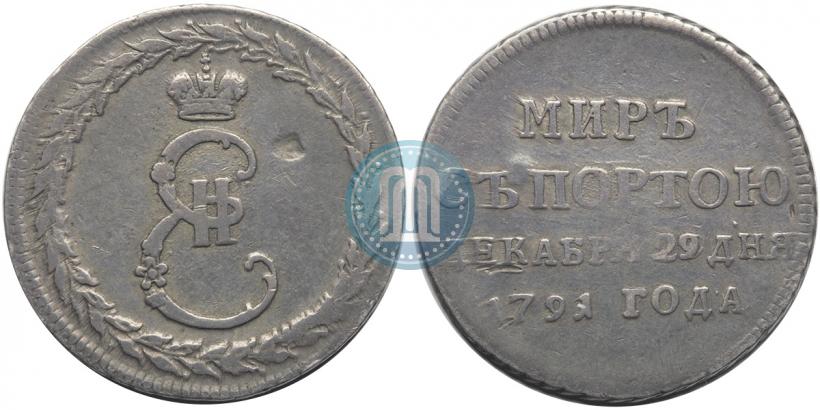 Picture Token Coin 1791 year  "Peace with Turks"
