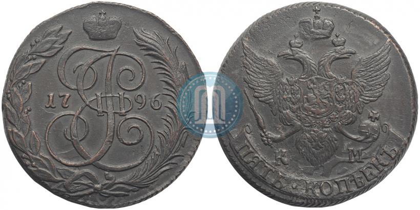 Фото 5 копеек 1796 года КМ 