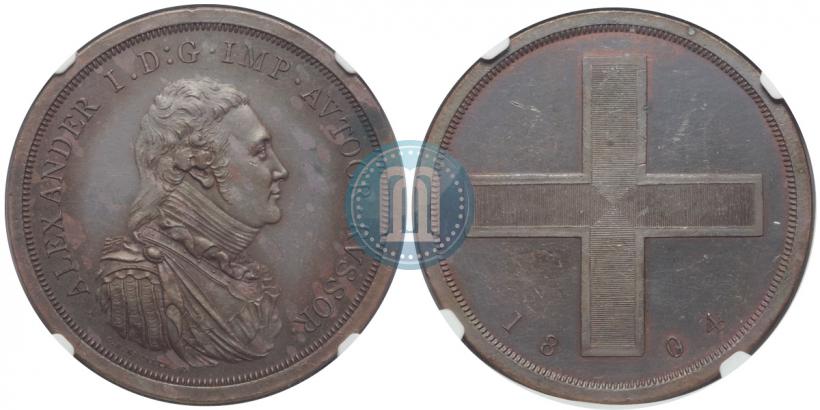 Picture Rouble Module 1804 year  "Matthew Boulton's"