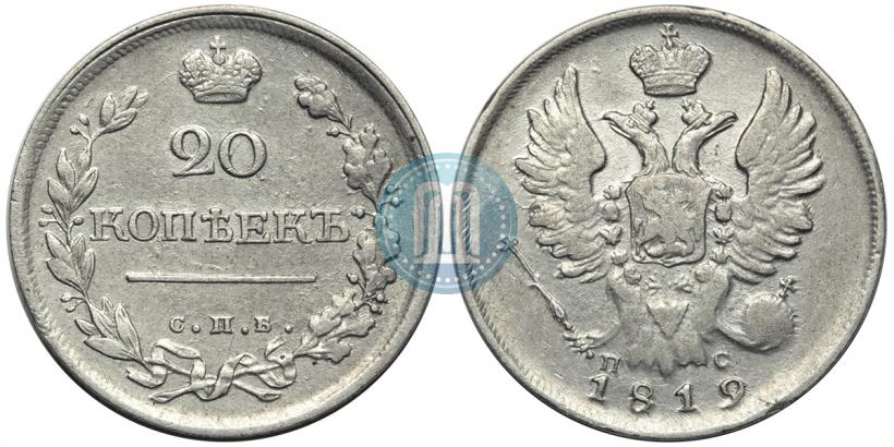 Picture 20 kopecks 1819 year СПБ-ПС 