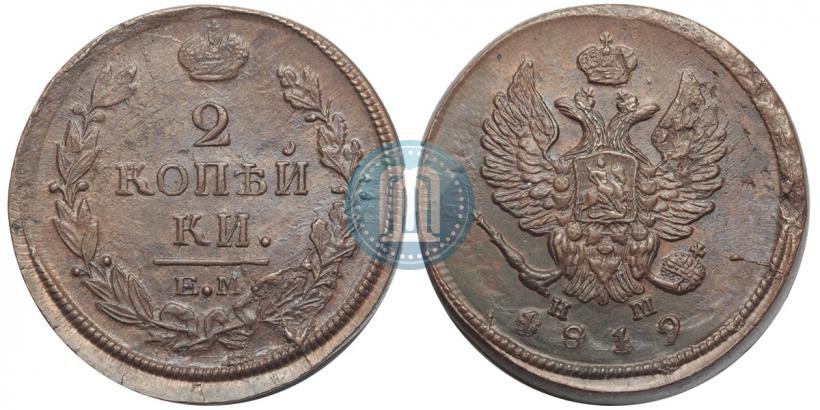 Фото 2 копейки 1819 года ЕМ-НМ 
