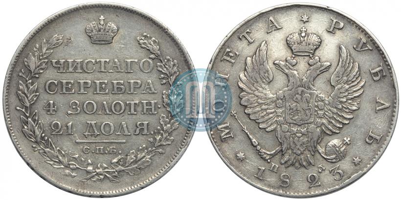 Picture 1 rouble 1823 year СПБ-ПД 