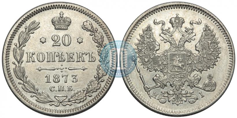 Picture 20 kopecks 1872 year СПБ-HI 