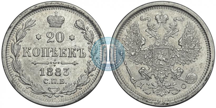 Picture 20 kopecks 1883 year СПБ-ДС 