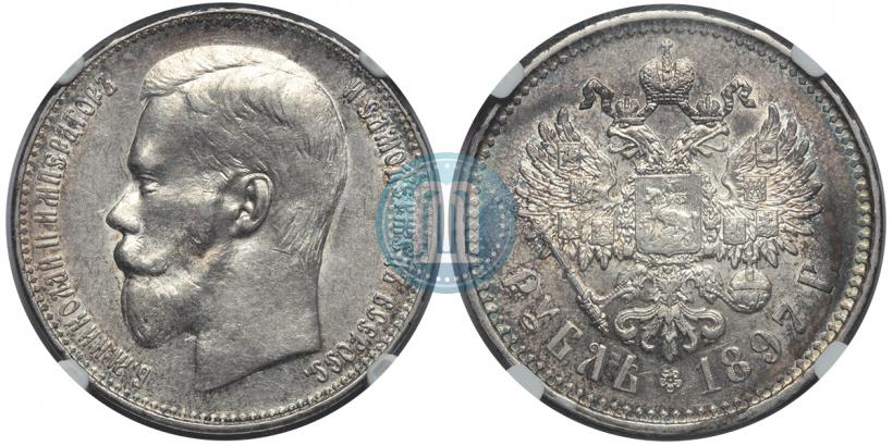 Фото 1 рубль 1897 года (**) 