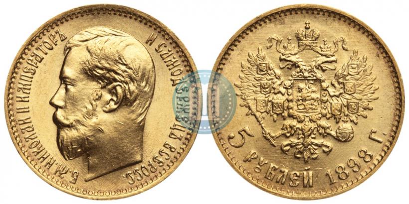Фото 5 рублей 1898 года (АГ) 