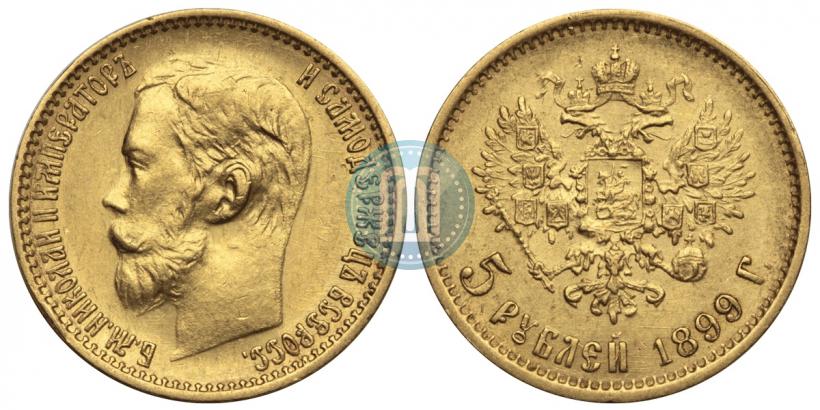 Picture 5 roubles 1899 year (ФЗ) 