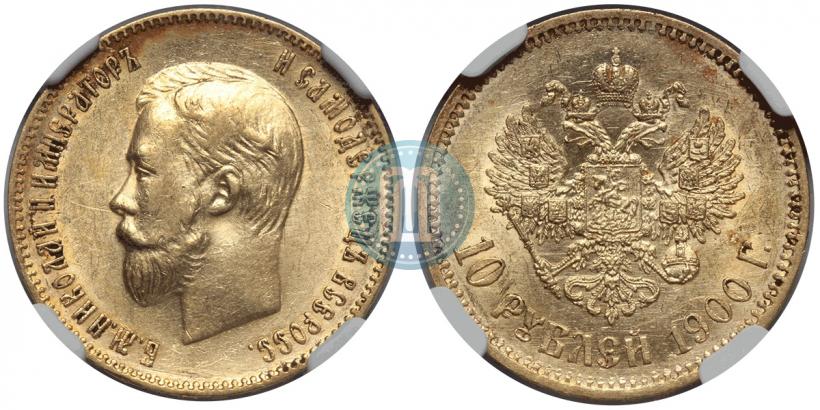 Picture 10 roubles 1900 year (ФЗ) 