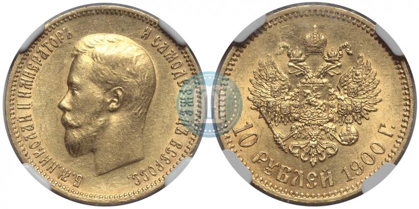 Picture 10 roubles 1900 year (ФЗ) 