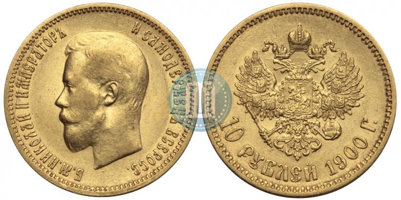 Picture 10 roubles 1900 year (ФЗ) 