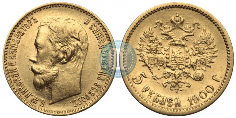 Picture 5 roubles 1900 year (ФЗ) 