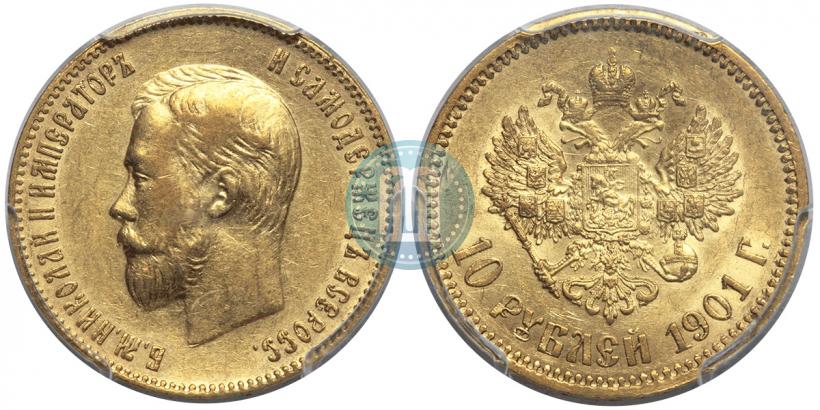 Picture 10 roubles 1901 year (ФЗ) 