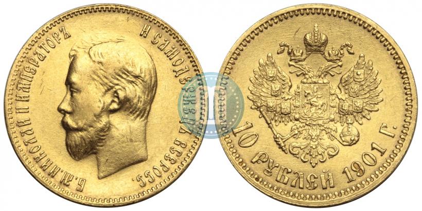 Picture 10 roubles 1901 year (ФЗ) 