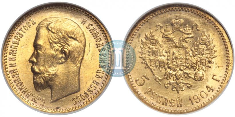 Фото 5 рублей 1904 года (АР) 