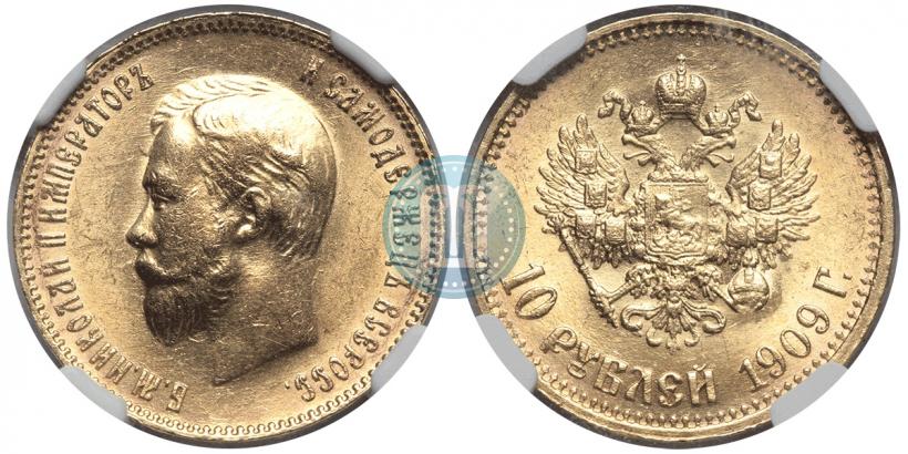 Picture 10 roubles 1909 year (ЭБ) 