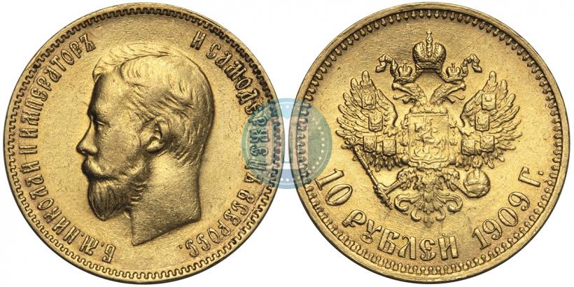 Фото 10 рублей 1909 года (ЭБ) 
