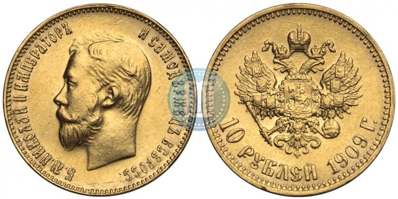 Picture 10 roubles 1909 year (ЭБ) 