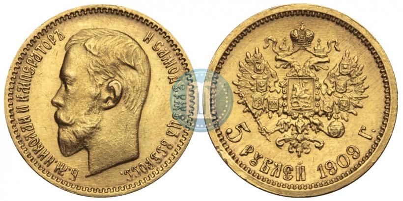 Picture 5 roubles 1909 year (ЭБ) 