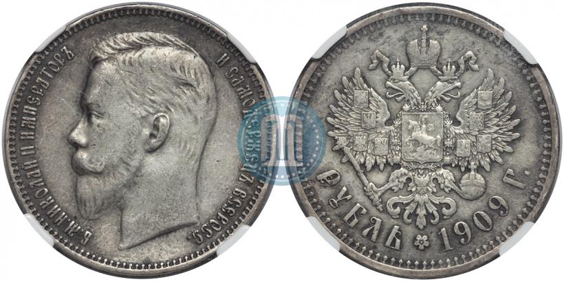 Picture 1 rouble 1909 year (ЭБ) 