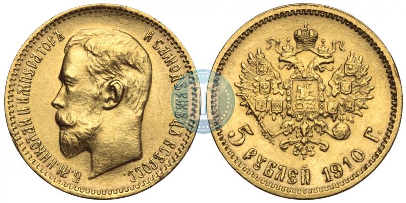 Picture 5 roubles 1910 year (ЭБ) 