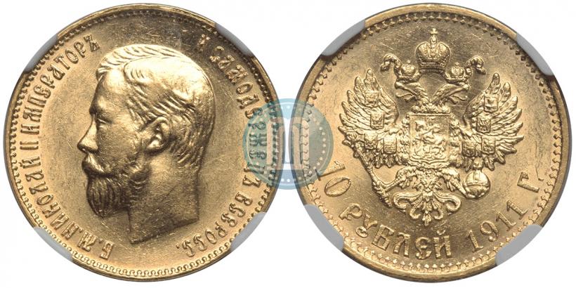 Picture 10 roubles 1911 year (ЭБ) 