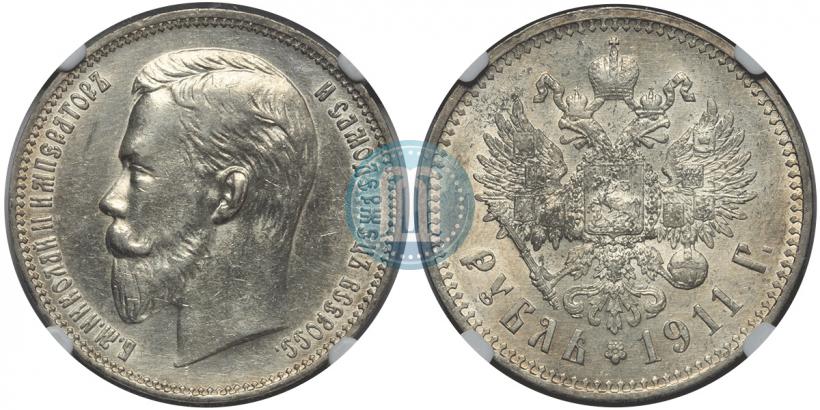 Picture 1 rouble 1911 year (ЭБ) 