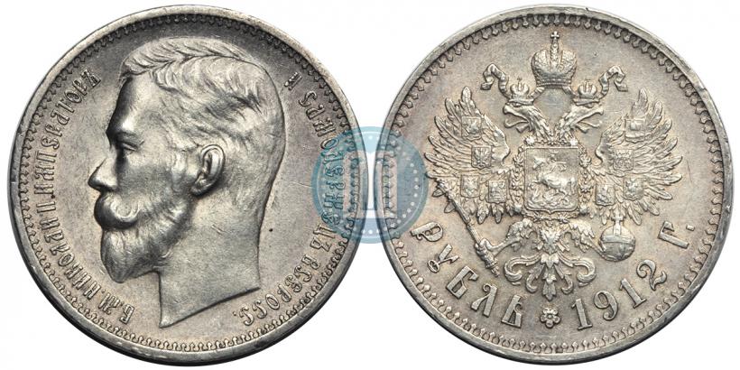 Picture 1 rouble 1912 year (ЭБ) 