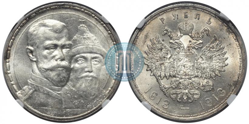 Picture 1 rouble 1913 year (ВС) "In commemoration of tercentenary of Romanov's dynasty"