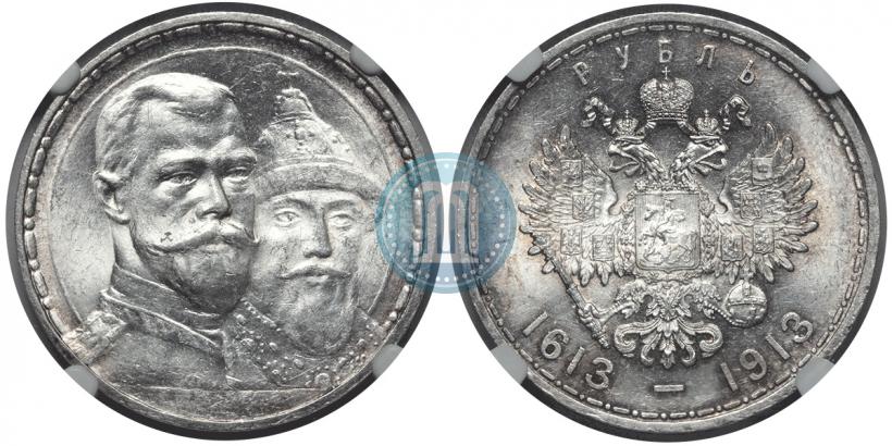 Picture 1 rouble 1913 year (ВС) "In commemoration of tercentenary of Romanov's dynasty"