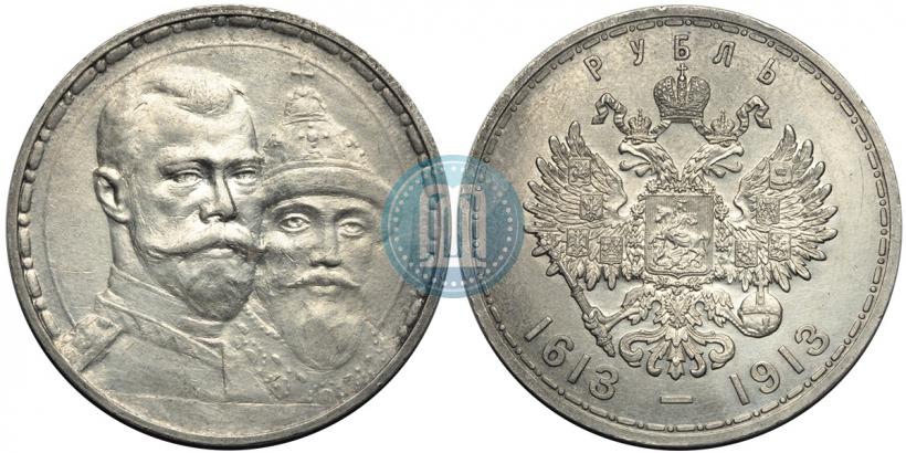 Picture 1 rouble 1913 year (ВС) "In commemoration of tercentenary of Romanov's dynasty"
