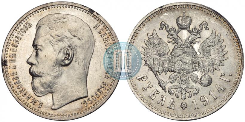 Picture 1 rouble 1914 year (ВС) 