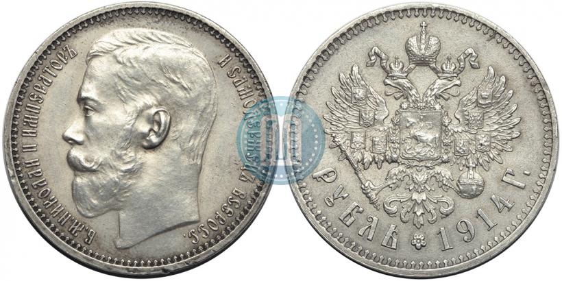 Picture 1 rouble 1914 year (ВС) 