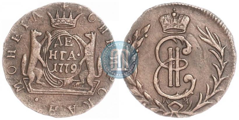 Фото Денга 1779 года КМ 