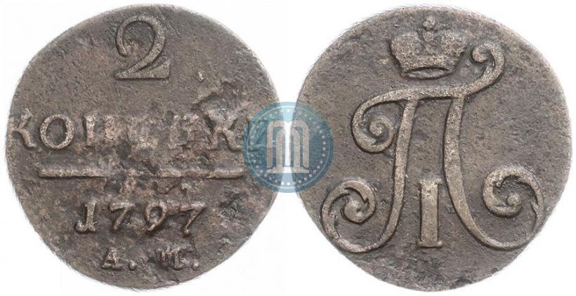 Picture 2 kopecks 1797 year АМ 