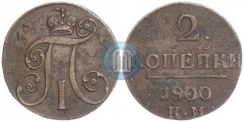 Picture 2 kopecks 1800 year КМ 