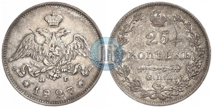 Фото 25 копеек 1827 года СПБ-НГ 