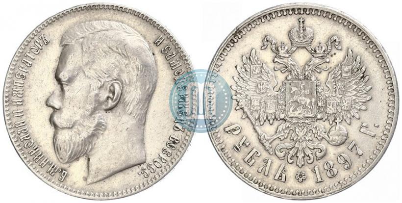 Фото 1 рубль 1897 года (**) 