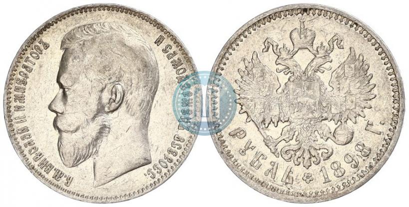 Фото 1 рубль 1898 года (АГ) 