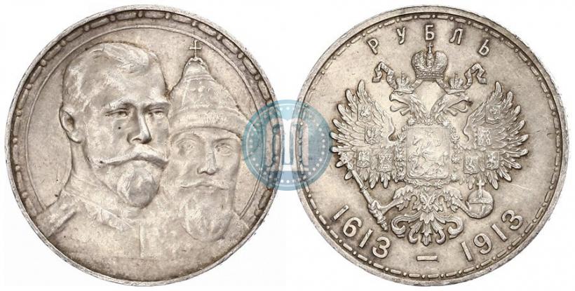 Picture 1 rouble 1913 year (ВС) "In commemoration of tercentenary of Romanov's dynasty"