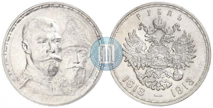 Picture 1 rouble 1913 year (ВС) "In commemoration of tercentenary of Romanov's dynasty"
