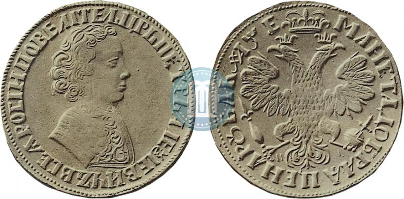 Фото 1 рубль 1705 года МД 