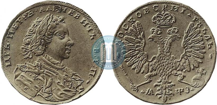 Фото 1 рубль 1707 года Н "Портрет работы Г. Гаупта"