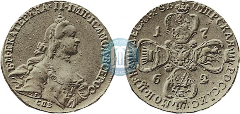 Picture 10 roubles 1762 year СПБ 