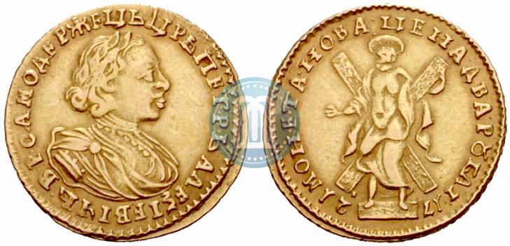 Фото 2 рубля 1721 года  