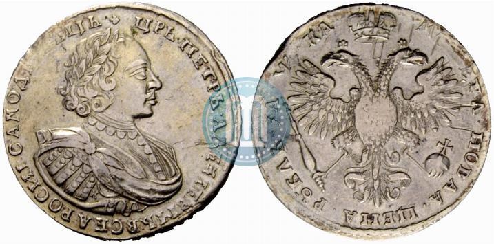 Picture 1 rouble 1721 year K "Portrait with shoulder straps"