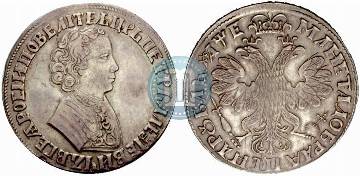 Picture 1 rouble 1705 year  